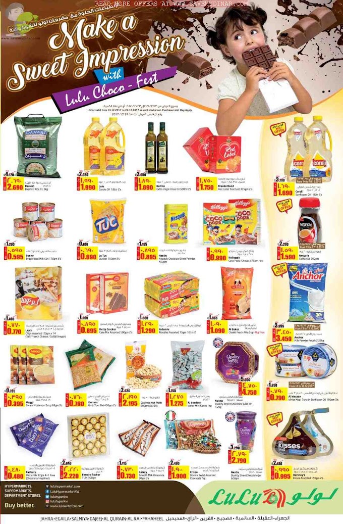 Lulu Kuwait - Promotions