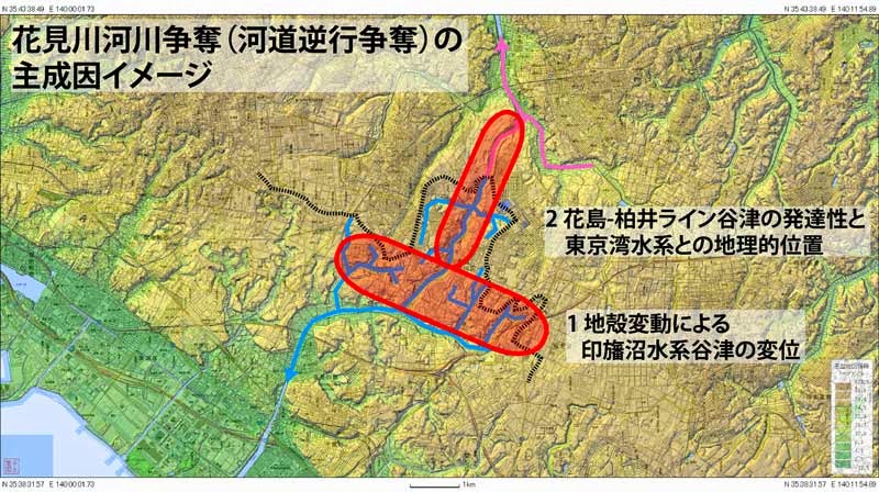 花見川流域を歩く HANAMIGAWA RYUIKI wo ARUKU