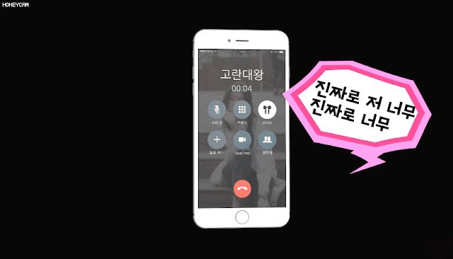 러블리즈 (조금 알 뿐이지) 막 많이 모르지 않다는 예인이  !