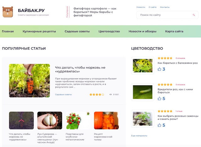 Сайт переехал на новый адрес baibak.ru Сайт переехал на новый адрес baibak.ru