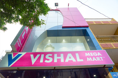 Vishal Mega Mart Pratapgarh