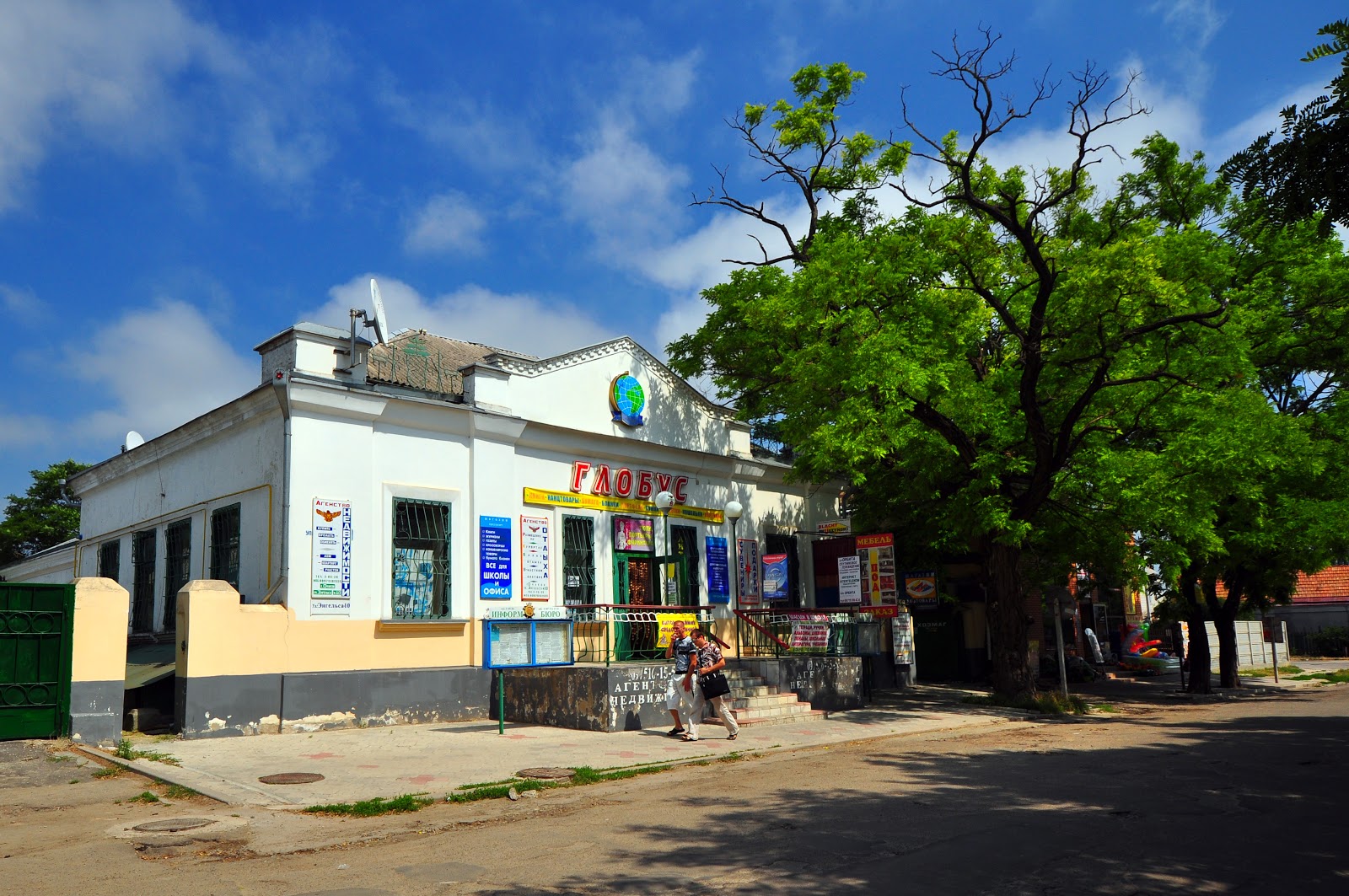 Достопримечательности очакова