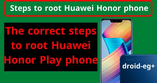 Root Huawei Honor Play phone Root Huawei Honor Play phone