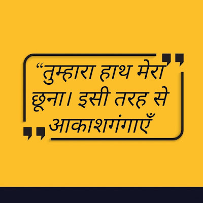 shayari status images shayari status images