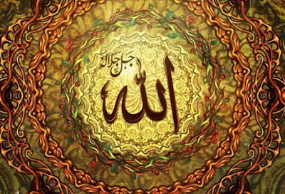 nas aluka lirik lirik asmaul husna versi rumi kangsoma nas aluka lirik lirik asmaul husna versi rumi kangsoma