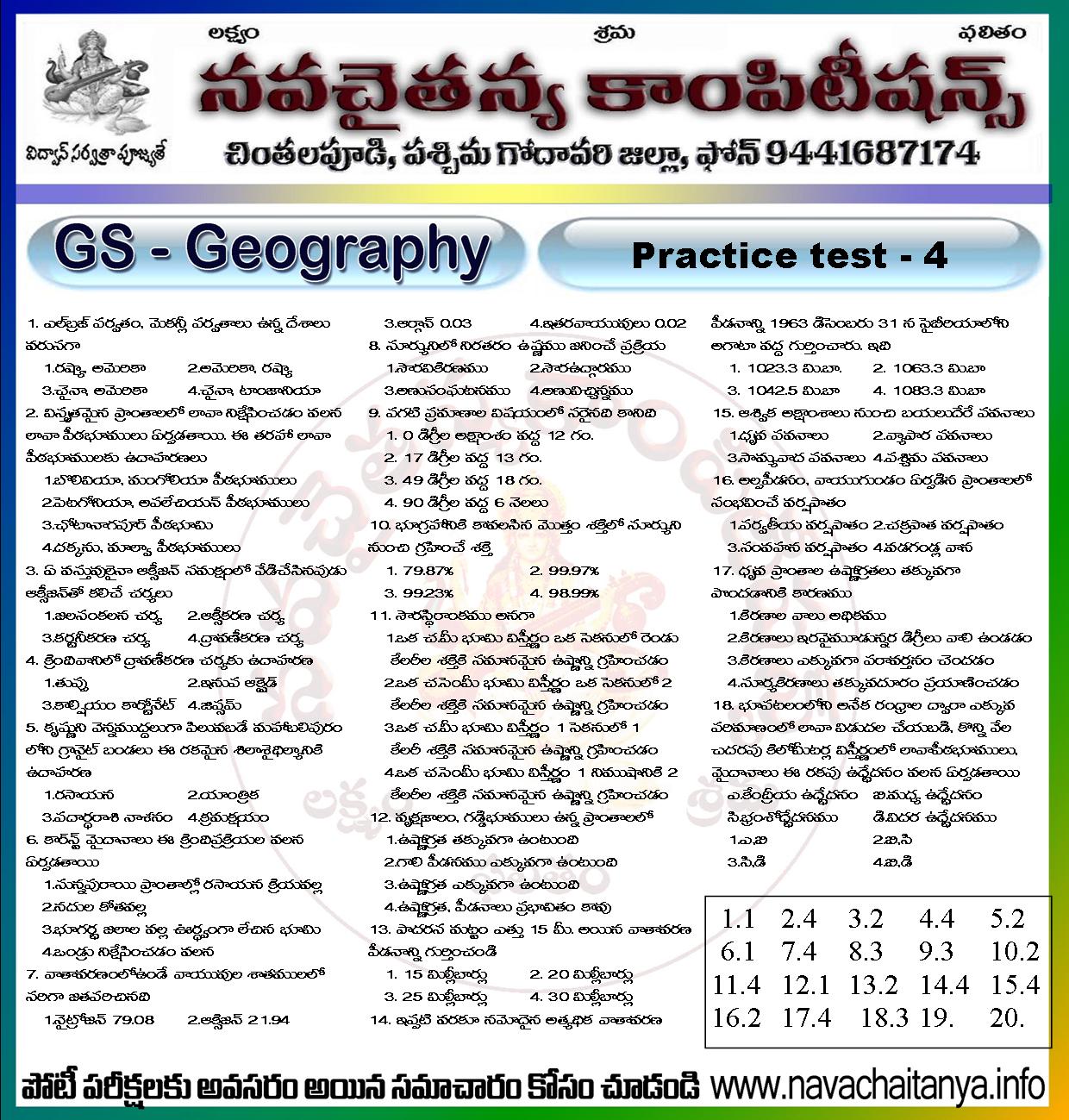 General Studies Geography Practice test 4