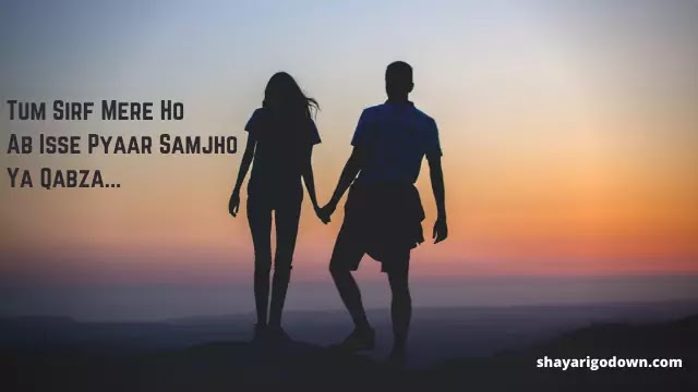 Love Shayari, Tum Sirf Mere Ho Love Shayari, Tum Sirf Mere Ho