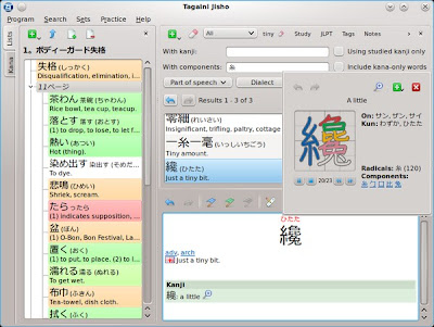 Aplikasi Gratis Untuk Mempermudah Belajar Bahasa Jepang | BoyTrik