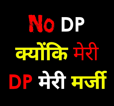 WhatsApp dp pictures