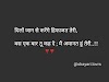Love Shayari, Mai Amanat Hu Teri