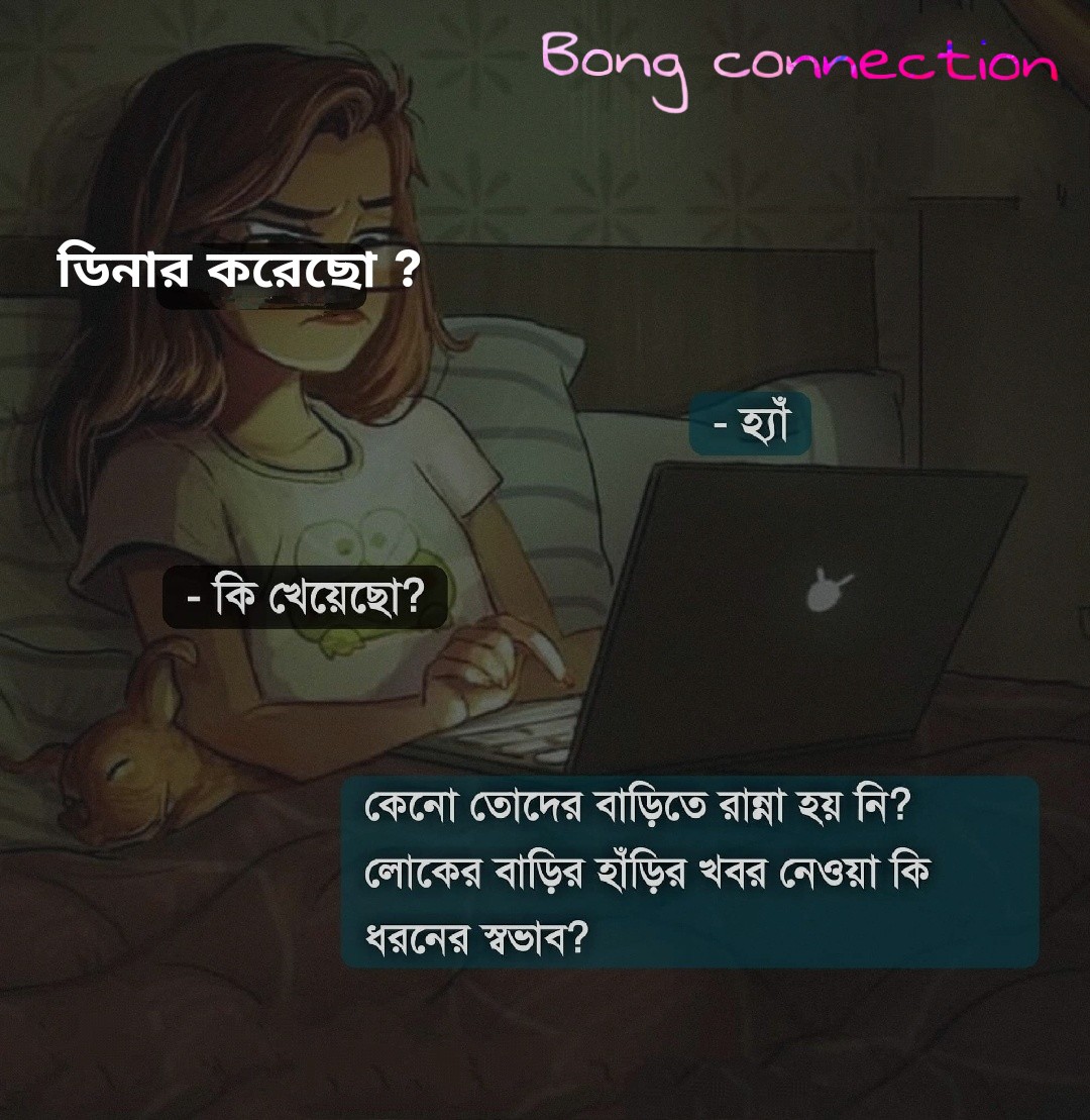 Featured image of post Funny Bengali Status For Whatsapp - Funny whatsapp status &amp; bio :