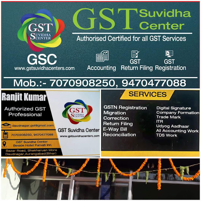GST Suvidha Center in Daudnagar District Aurangabad State Bihar Pin