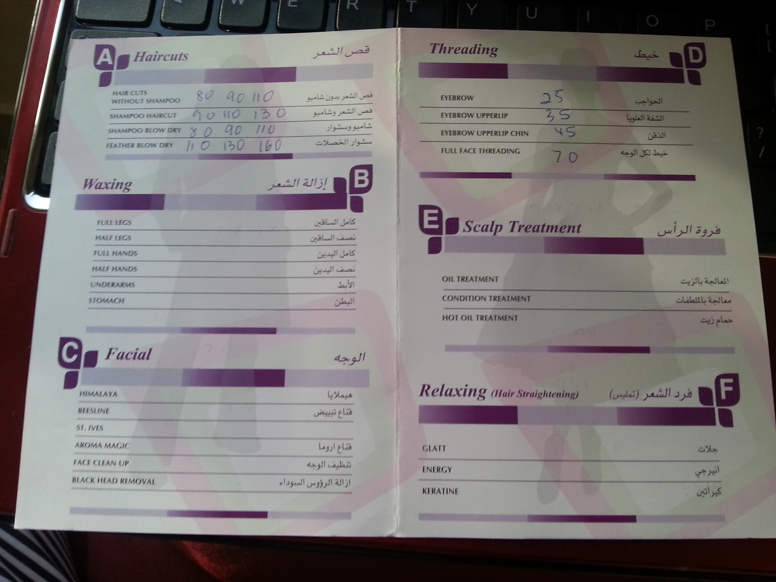 Doha Review Haircut at Cute Cut in City Center Brocade Blue