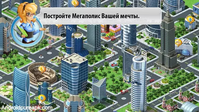 Megapolis Mod Apk