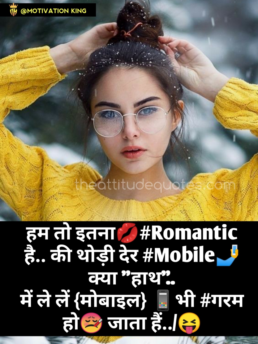 300+ 😎 Whatsapp Status For Girls Attitude In Hindi 2022 Girls