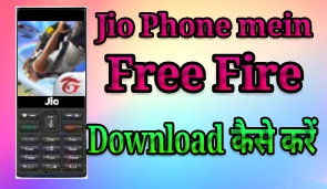 Free Fire Game Download In Jio Phone How To Download And Install Free Fire Game In Jio Phone Gizbot News