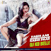 Kabhi Aar Kabhi Paar Remix - DJ KD Belle