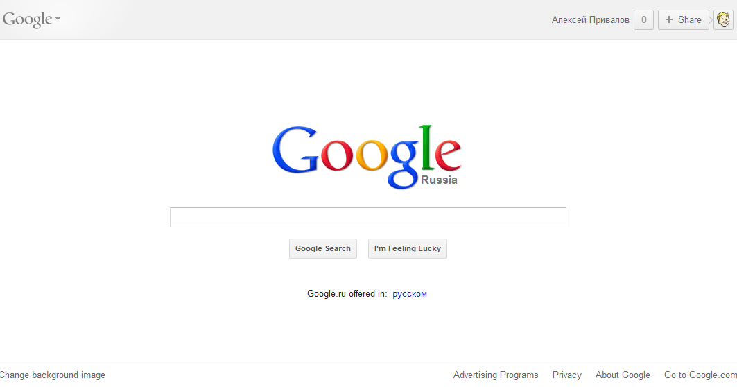 Google operations. Google operations