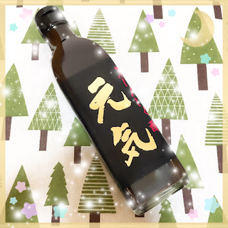 KUROZU黑酢家黑蒜黑醋 -元氣滿滿。「呷醋」抗疫法 (°▽°)