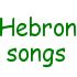 నిచ్యలమైనది ప్రభు యేసు రాజ్యం -new hebron songs