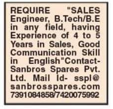Sales+engineer+job+opening+in+nagpur
