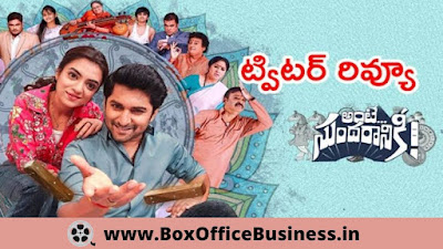 Ante Sundaraniki Ante Sundaraniki