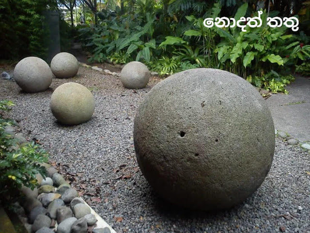 Mysterious Stone Spheres - Costa Rica (අද්භූත පාෂාණ ගෝල - කොස්ටා රිකා) 💐