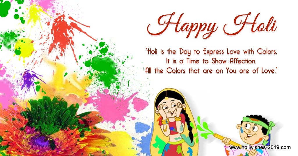 HAPPY HOLI 2019 HINDI STATUS & SHAYARI FOR FACEBOOK WHATSAPP