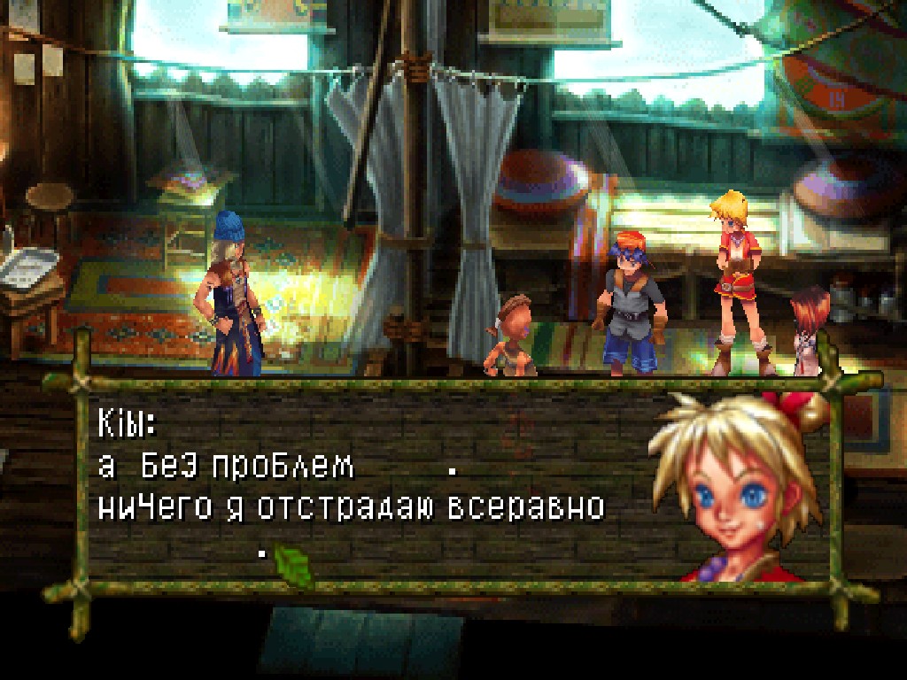 Крестовый поход хроно демон. Хроно жж. Хроно жж. Хроно демон. Крестовый поход хроно джошуа.