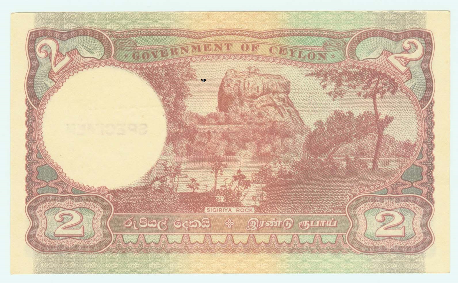 Рупия конвертация. Банкноты Цейлона. Две рупии. 2 Рупии банкнота. 2 Рупии ланкийских.