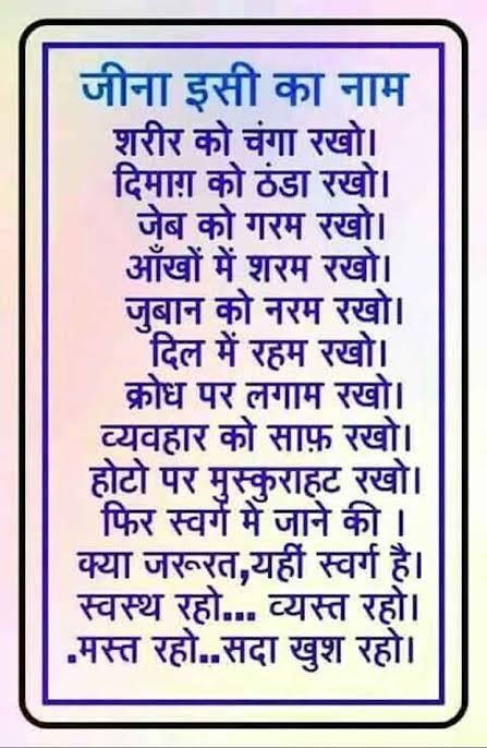 व्यस्त रहो मस्त रहो Welcome to व्यस्त रहो मस्त रहो