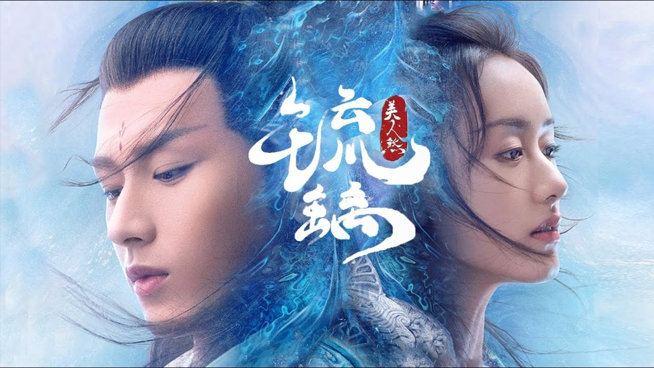 Love and Redemption Sub Español