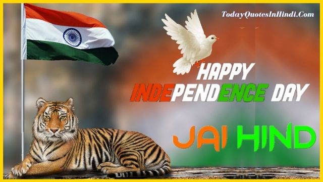 independence day 2 line status in hindi independence day 2 line status in hindi