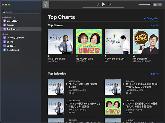 download itunes on mac catalina download itunes on mac catalina