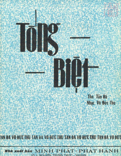 ANH HUY Tống Biệt VÕ ĐỨC THU & TẢN ĐÀ (Thái Thanh pre75)