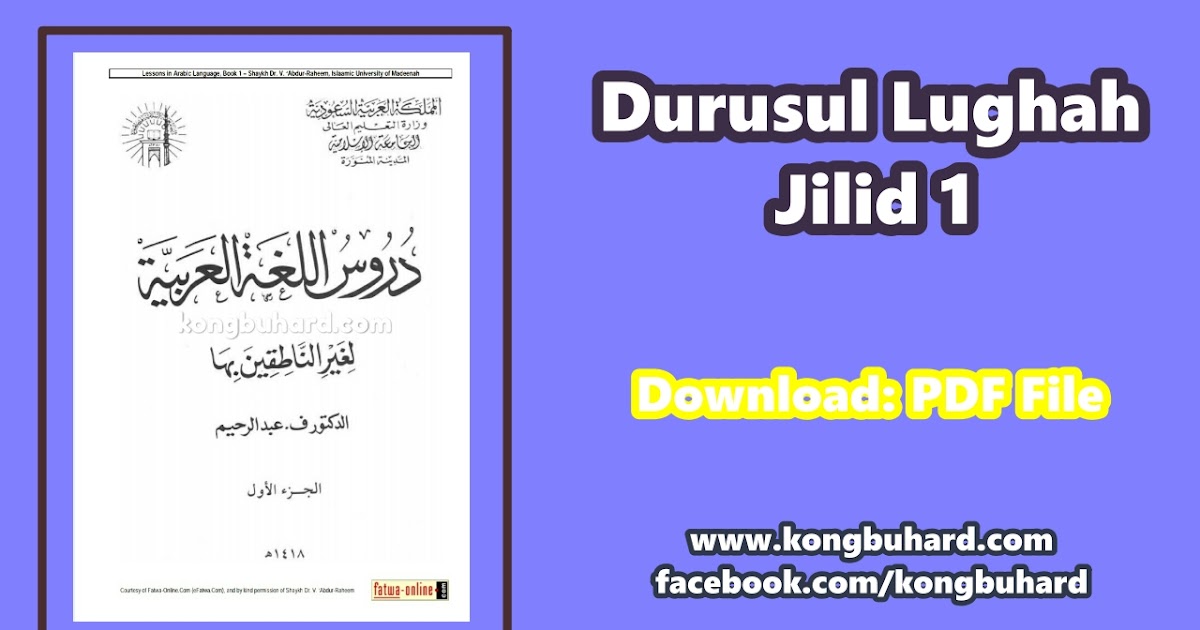 Buku Durusul Lughah Jilid 1 Pdf Download Gratis Kongbu Hard Belajar Bahasa Korea Dan Arab Sekaligus Untuk Orang Indonesia