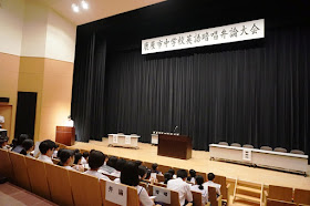 上中ブログ 英語暗唱 弁論大会 ９月３０日