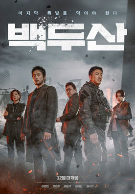 Download Film Korea 2019 Sub Indo Background