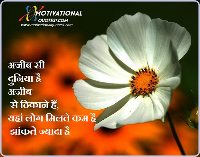 ''Good Morning In Hindi Images'' Good Morning In Hindi Images || गुड मॉर्निंग इन हिन्दी इमेज
