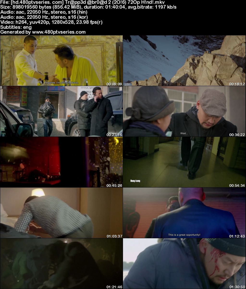 Download Trapped Abroad 2 (2016) 850MB Full Hindi Dual Audio Movie Download 720p Web-DL Free Watch Online Full Movie Download Worldfree4u 9xmovies Download Trapped Abroad 2 (2016) 850MB Full Hindi Dual Audio Movie Download 720p Web-DL Free Watch Online Full Movie Download Worldfree4u 9xmovies