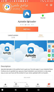 Aptoide Uploader