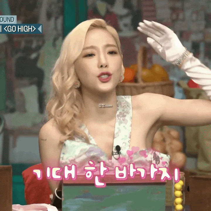 태연 12장 (GIF, 어제 놀토) ㄷㄷ