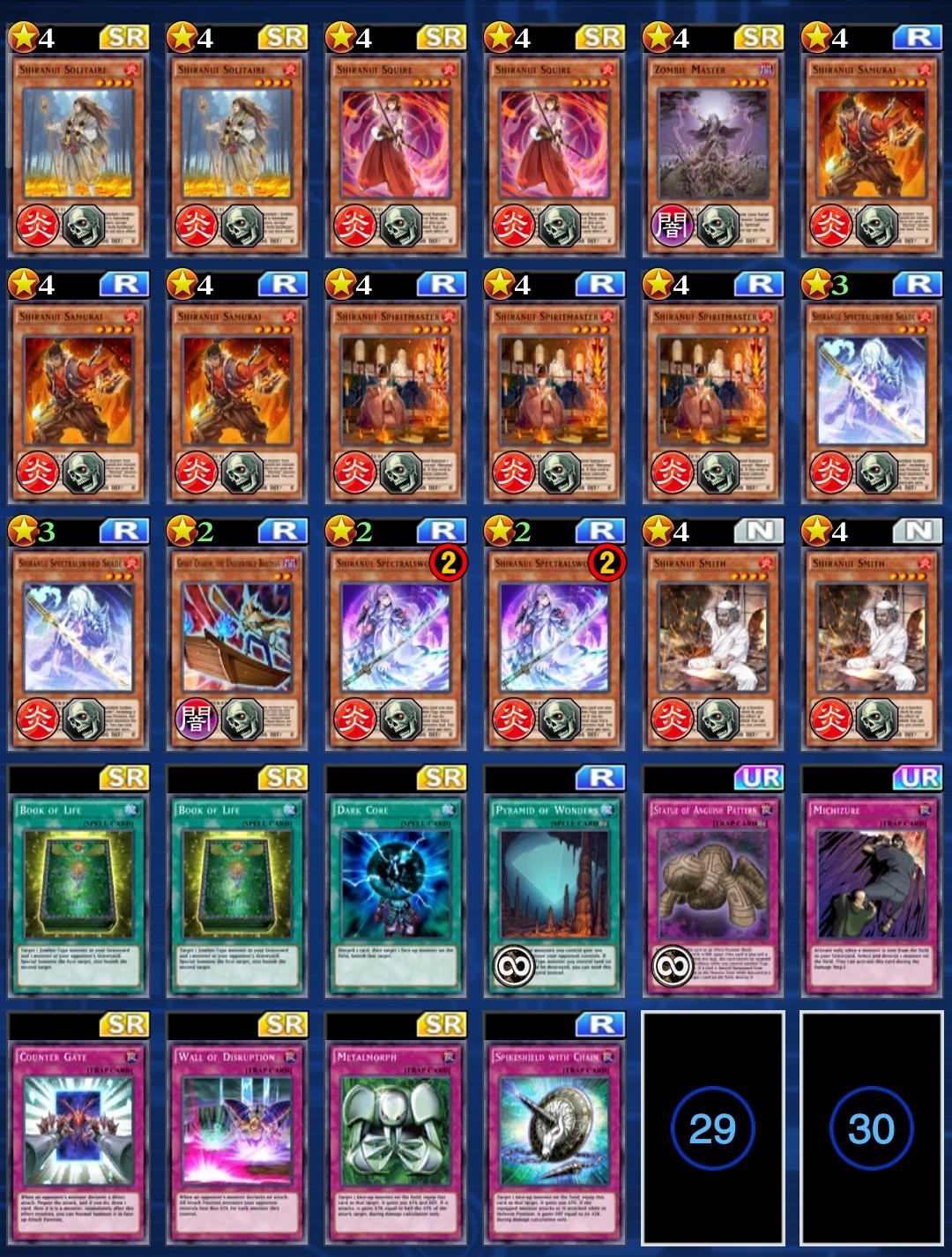 Shiranui deck, deck untuk beginner dan pemula di gameYUGIOH duel link