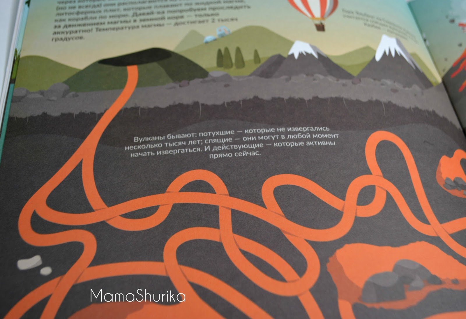 Лабиринт тайн. Старые игры на пк лабиринт. Лабиринт древняя греция. Лабиринт тайн игра. Лабиринт тайных книг.