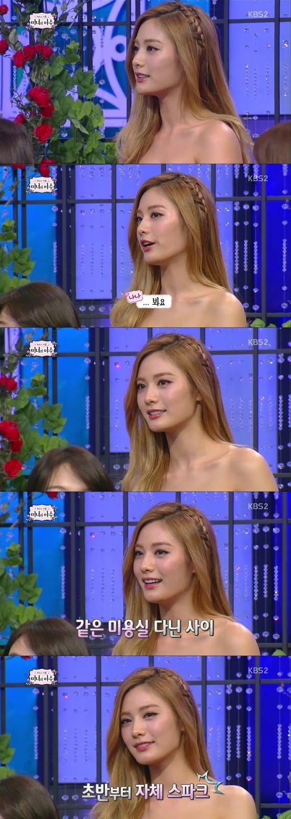 [Telzone] Did After School's Nana get double eyelid surgery?
