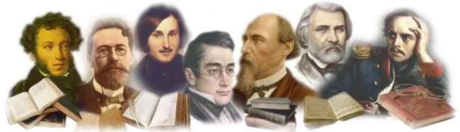 как русские классики литературы картинки умирать тоже