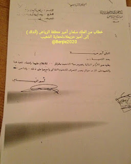 اقتصادي أمانة الرياض 13 اشتراط ا تعيد الحياة للأسواق التجارية بالعاصمة أبرزها غلق المناطق الترفيهية وعدم اصطحاب الأطفال وكالة الأنباء السعودية