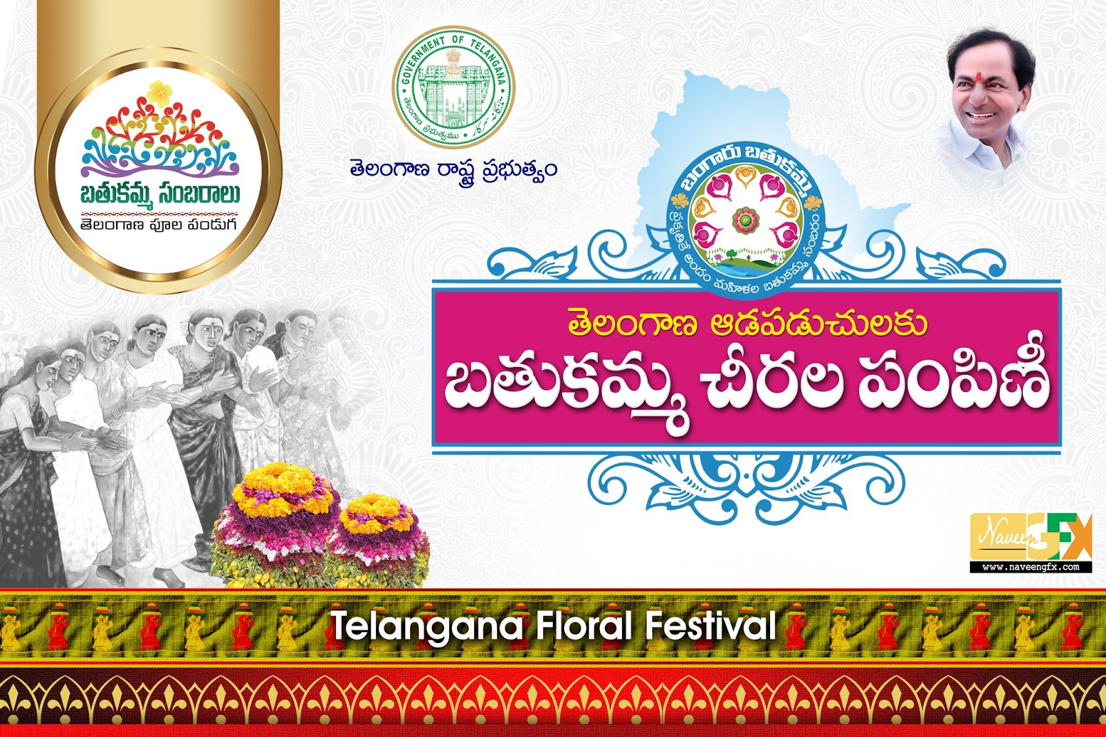 bathukamma sarees distribution banner and poster design wallpaper free  downloads | naveengfx