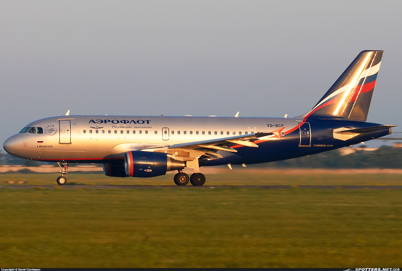 AIRBUS+A-319-111+AEROFLOT+VQ-BCP+ODESSA+10-06-2012.jpg