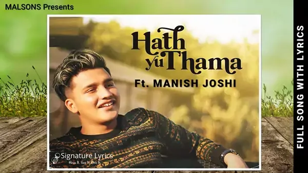 Hath Yu Thama Lyrics - Manish Joshi | New Hindi Sad Love Song
